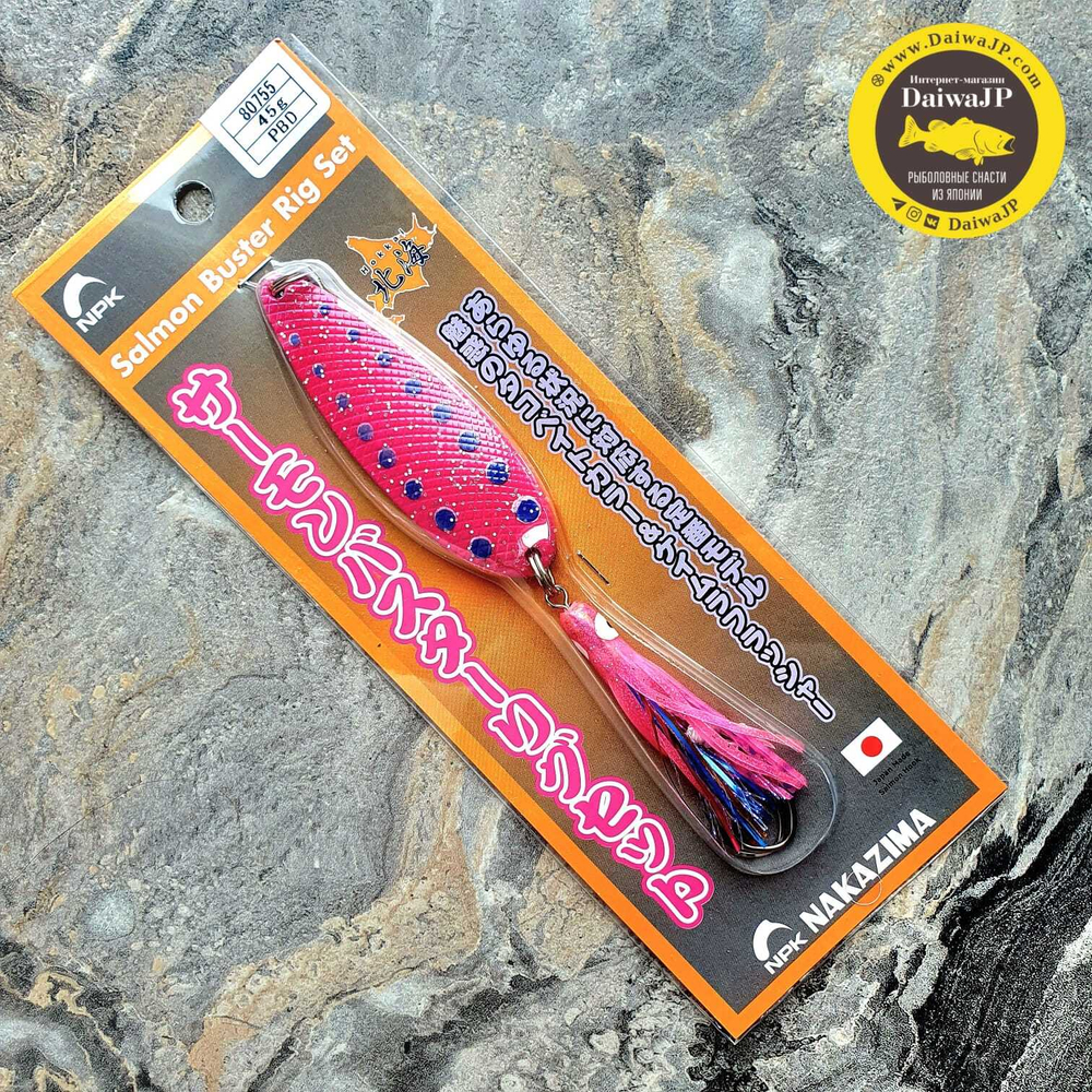 Блесна NAKAZIMA Salmon Buster Rig Set 45g PBD