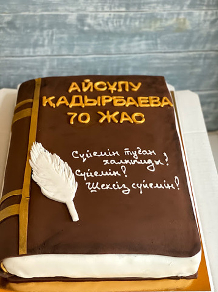 Торт на юбилей, в виде книги, мужу, брату, коллеге, мерейтой, маме, бабушке, анаға.