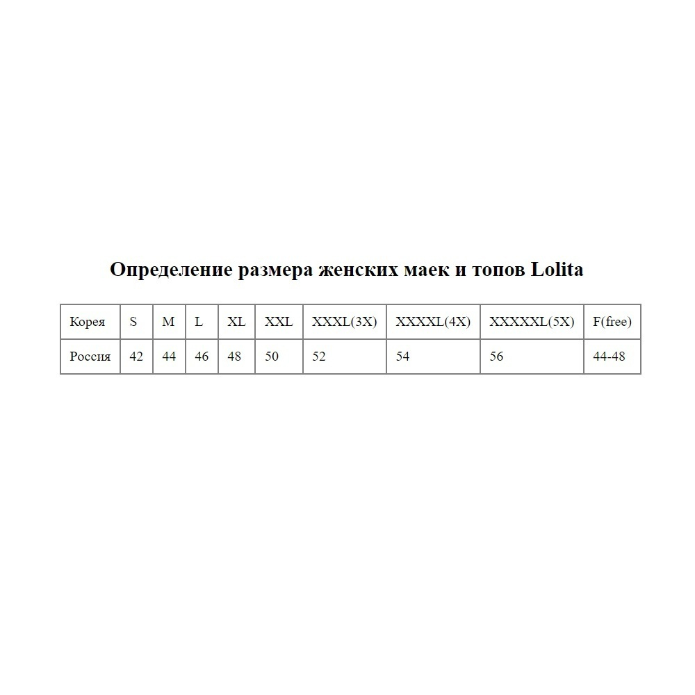 Женская майка на широких бретелях с цветочным принтом (Размер: XXL) (Цвет: черный)