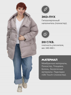 Куртка зимняя женская с капюшоном модная светло-коричневого цвета 7651SK
