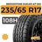 Bridgestone Dueler A/T 002 235/65 R17 108H