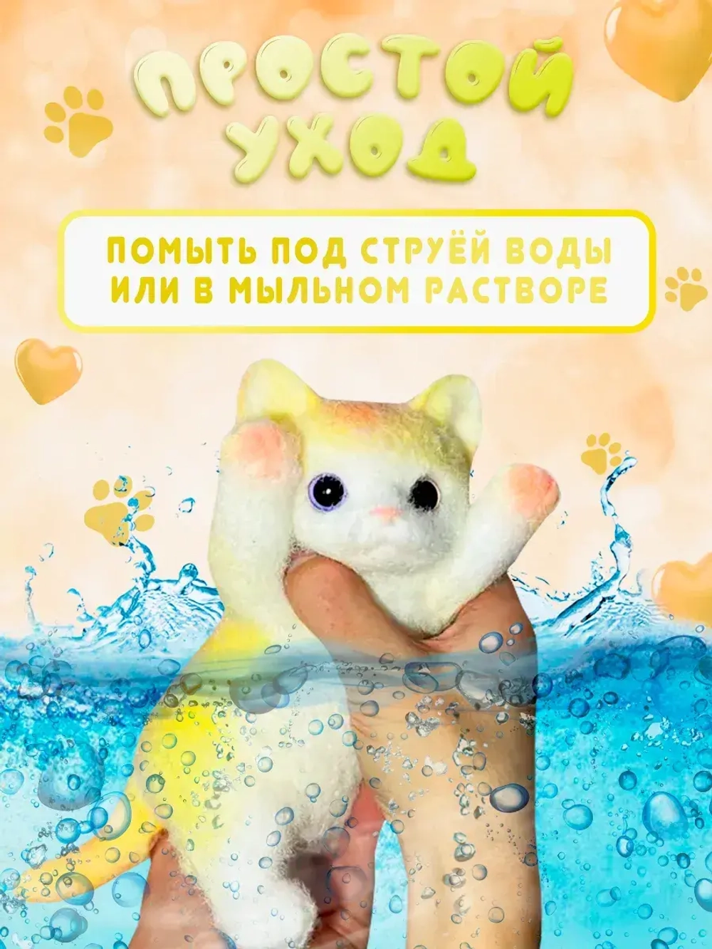 Антистресс таба сквиш Котик