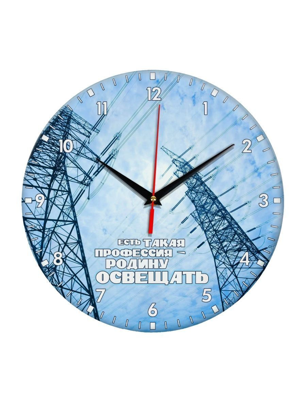 Настенные часы "den energetika 07" Декор для дома, подарок
