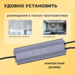 Блок питания  Rexant 200-1003