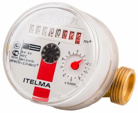 Счетчик горячей воды WFW20.D080 (ДУ=15мм, L=80мм, Qном=1,5 м3/ч)