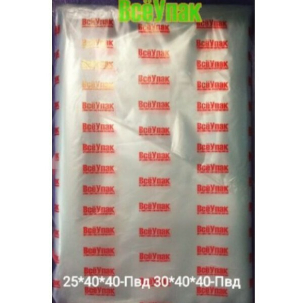 Фасовка ПВД 25х40-40мкм КРАСН, пачка 500шт, цена за пачку