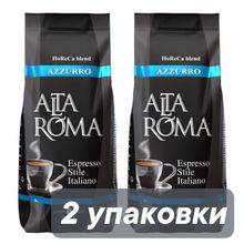 Кофе в зернах Alta Roma Blend Azzuro 1 кг x 2 шт