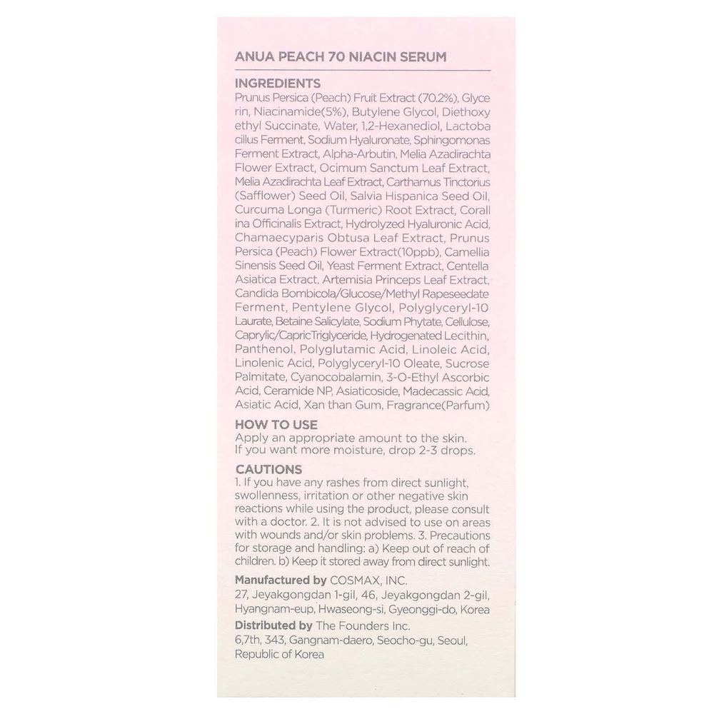 Anua, Peach 70 Niacin, сыворотка с персиком и ниацином, 30 мл (1,01 жидк. унции)