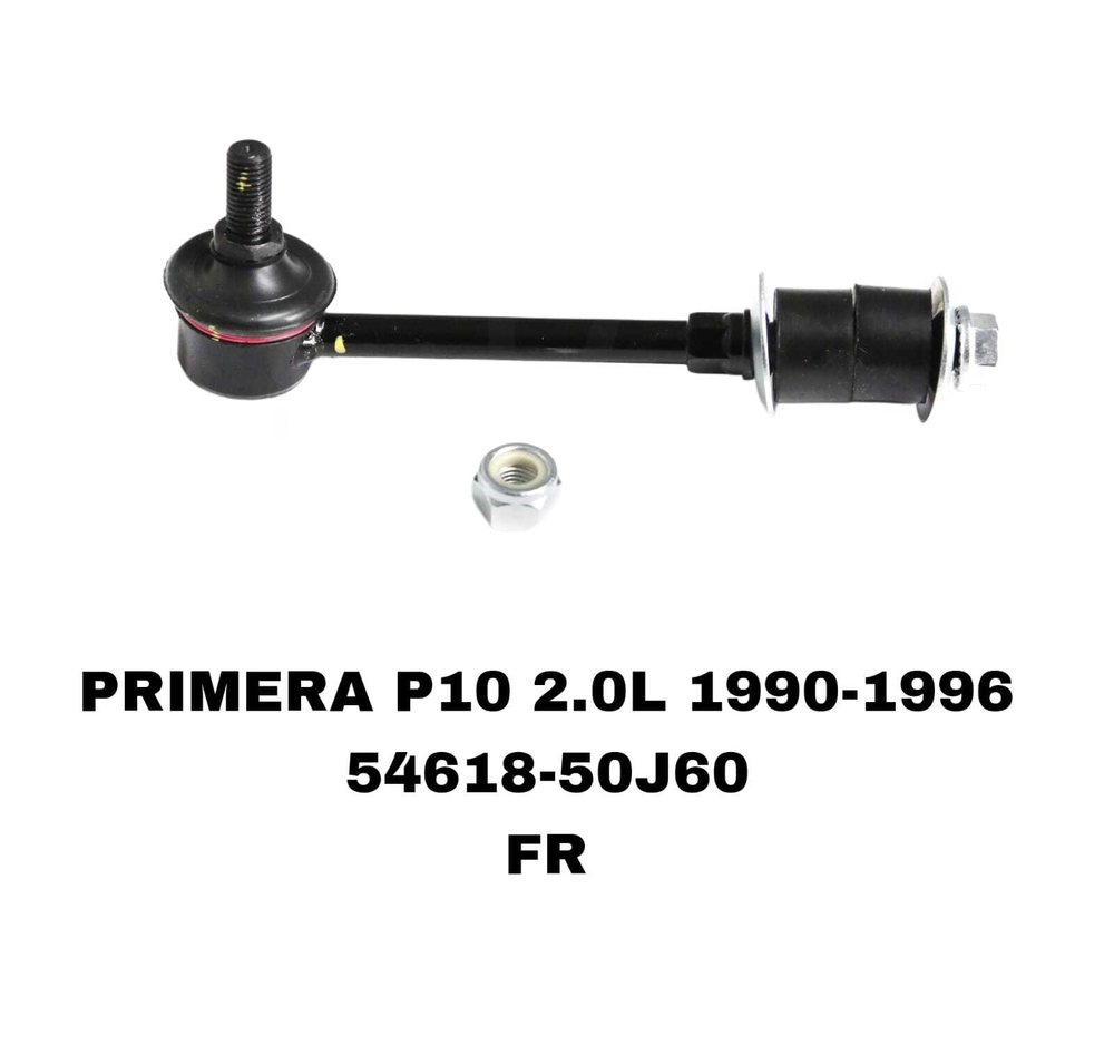 СЕРЬГИ PRIMERA P10 2.0 PATROL Y60,PATROL Y61