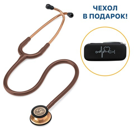 Стетоскоп Littmann Classic III, шоколадный, медная акустическая головка (5809)