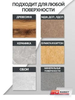 Грунтовка для мебели и декора белая 750 гр , SOLEX