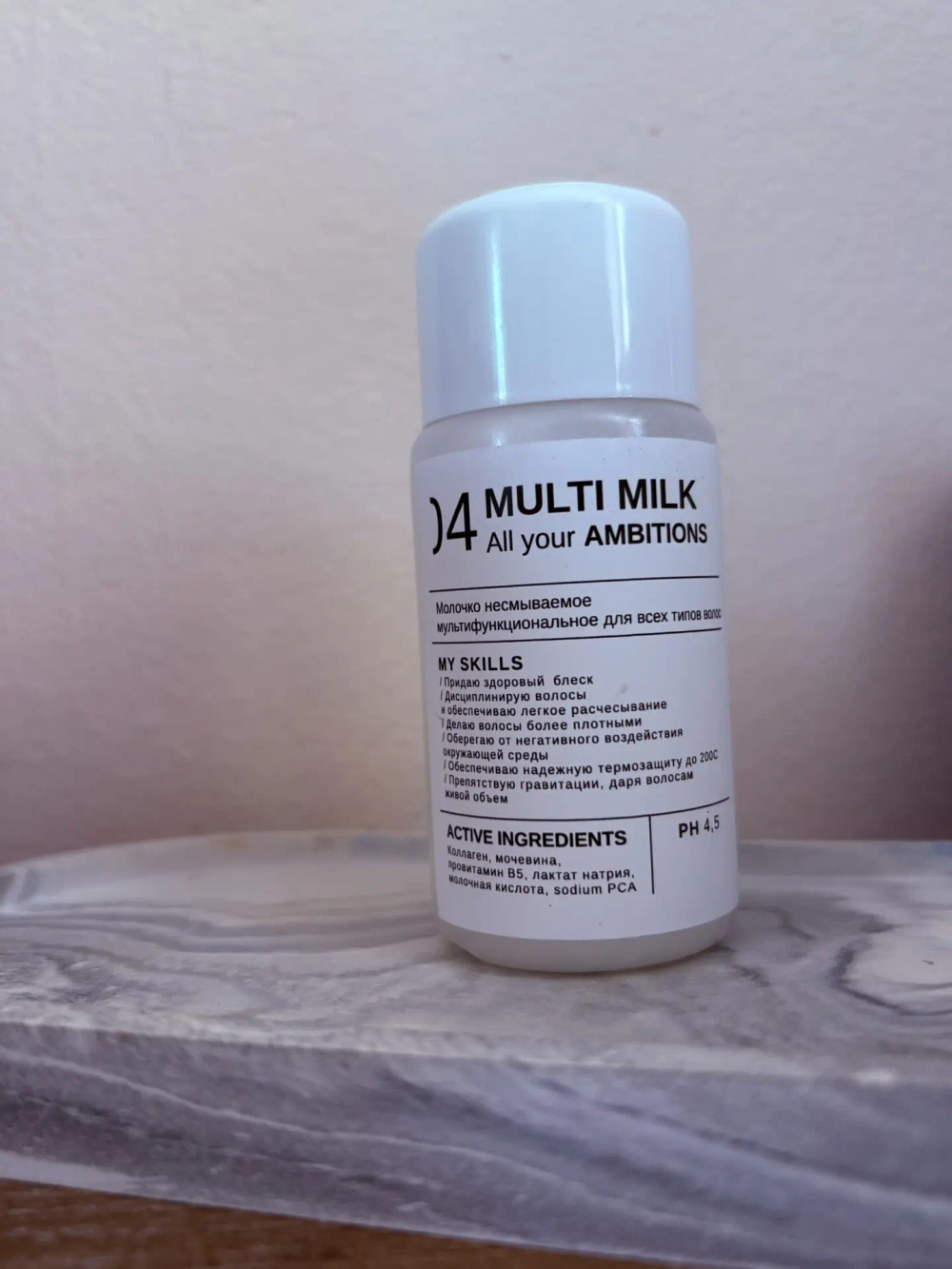 Молочко несмываемое ПРОБНИК ZORYА