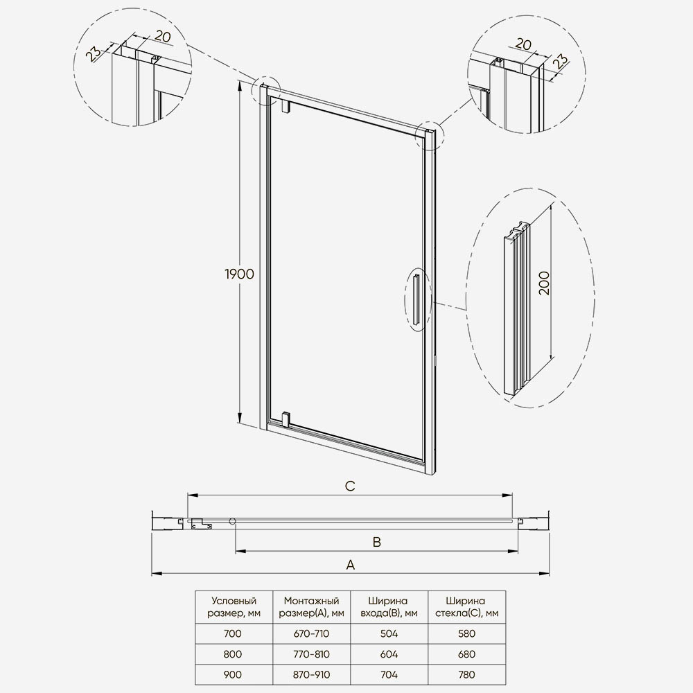 Душевая дверь Veconi Ottimo P30 B, 800x1900, черный матовый, стекло матовое