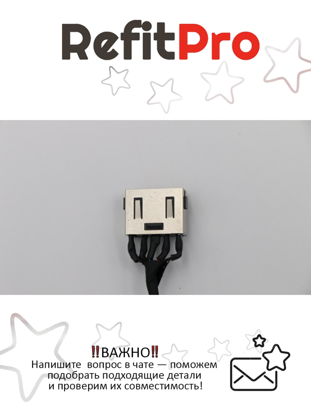 Разъём питания с кабелем для ноутбука Lenovo U31-70/E31-70/E31-70/500S-13ISK (5C10J30918), оригинал