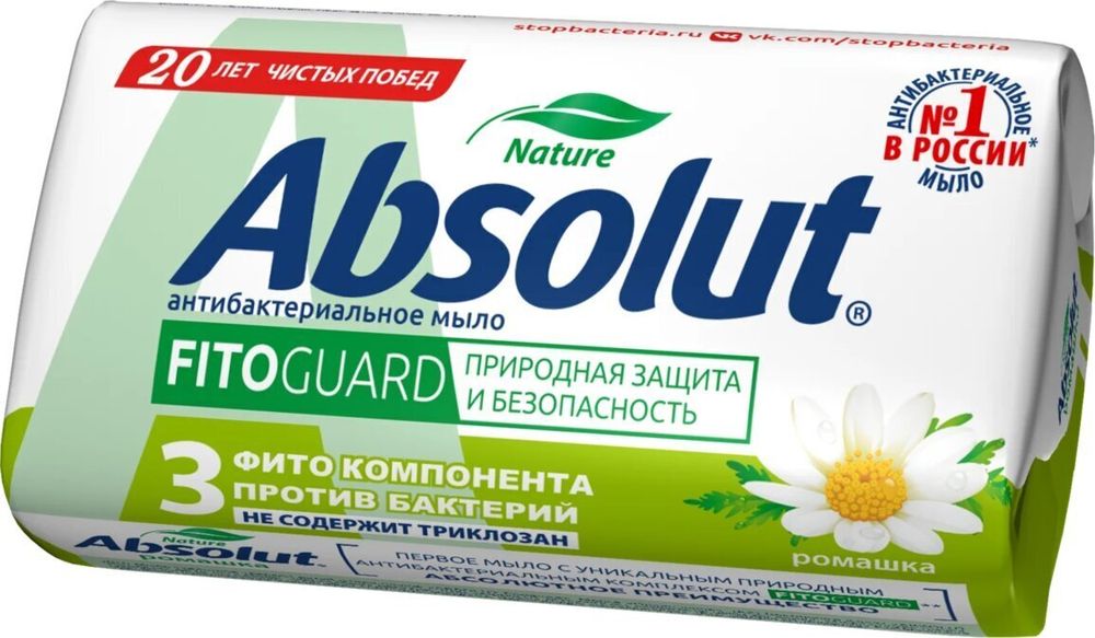 Мыло &quot;Весна&quot; ABSOLUT 90гр/6шт/72