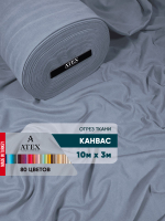 Ткань для штор и интерьера, Канвас, Размер 1000*300