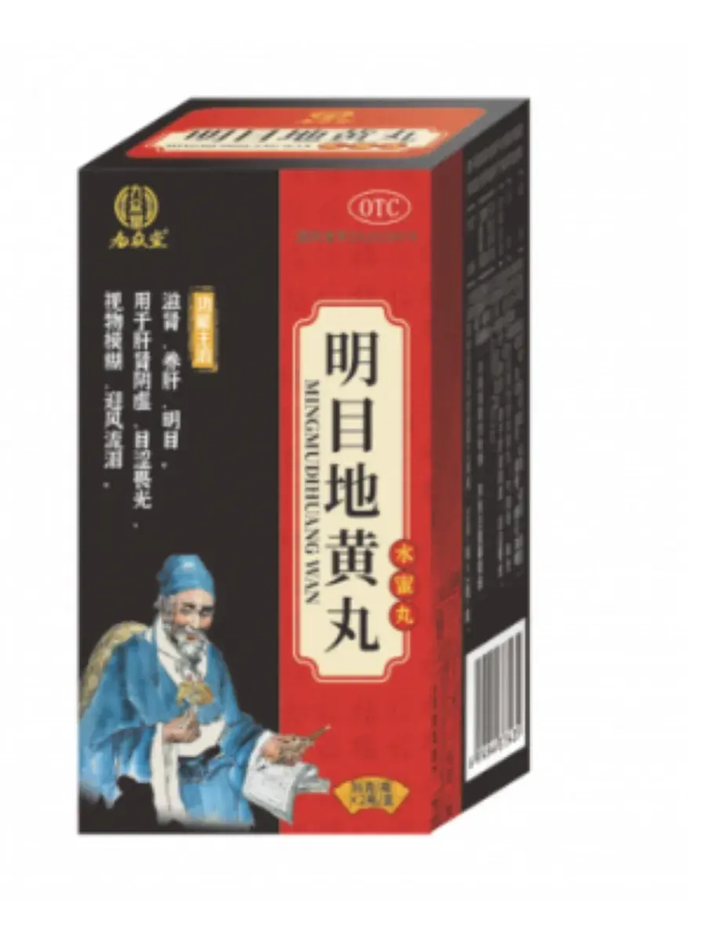 Пилюли Мин Му Ди Хуан Вань Mingmu Dihuang Wan