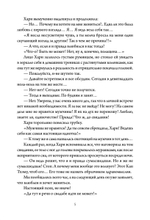 Деловое предложение. Том 1