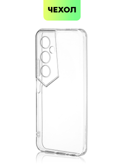 Чехол BROSCORP для Tecno Pova 4 Pro оптом (арт. TCN-POVA4PRO-TPU-01-TRANSPARENT)