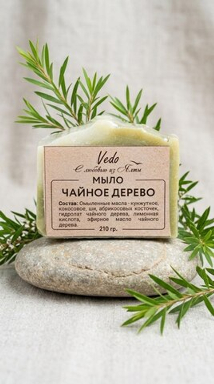 Мыло с чайным деревом