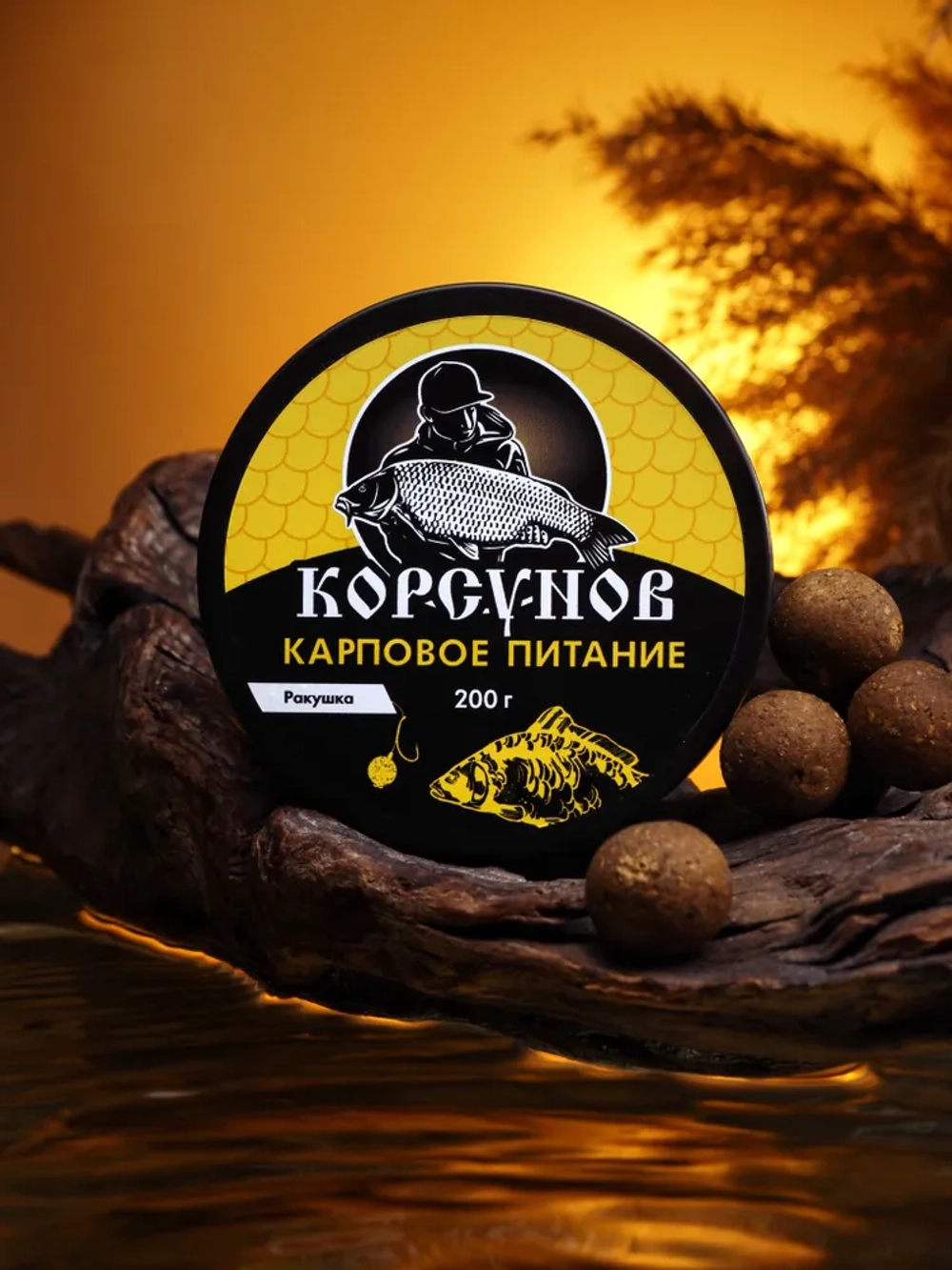 Бойлы насадочные вареные (в банке) "Корсунов"20 мм 200 гр РАКУШКА