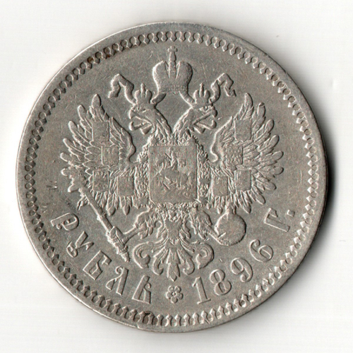 1 рубль Николай II. 1896 год АГ