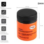 Гуашь художественная Гамма "Старый Мастер", кадмий оранжевый темный, 40мл