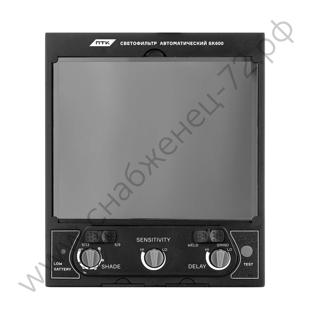 Светофильтр автоматический SK600
