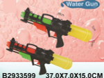 Водный пистолет 37см. 2 цвета в ассорт. пакет D-51