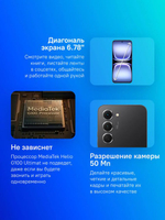 6.78" Смартфон TECNO Spark 40 Pro 8/128Gb,  NFC,  AMOLED,  144Гц,  5200мAч,  черный