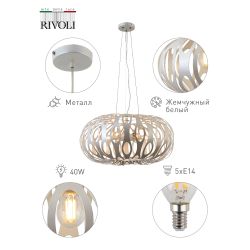 Люстра Rivoli Meike 4080-205 5хЕ14 40 Вт дизайн