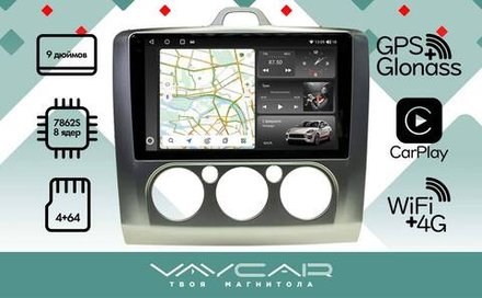 Магнитола для Ford Focus 2005 - 2011 (кондиционер) - Vaycar VA17-003M-2K на Android 13, 8-ядер, 2K QLED, ТОП процессор, CarPlay,4G SIM-слот
