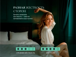 Детский матрас Materlux Divino Kids