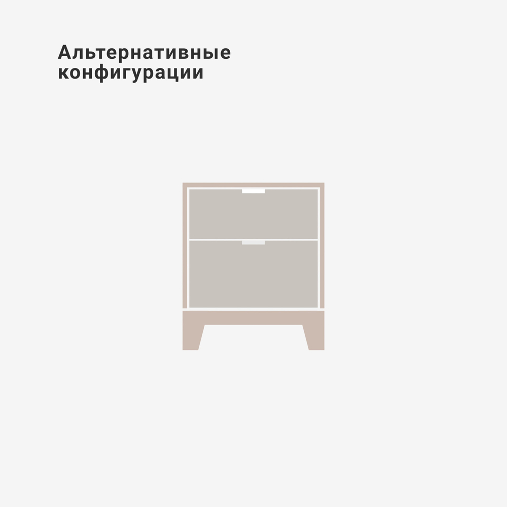 Прикроватная тумба Case CS005