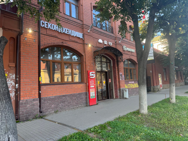 <span>Понедельник-Пятница с 10-19, Суббота и Воскресенье с 10-18</span>