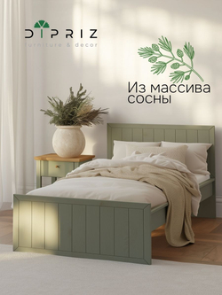 Кровать 90х200 Карлос, односпальная, массив сосны, зеленый эвкалипт, Dipriz