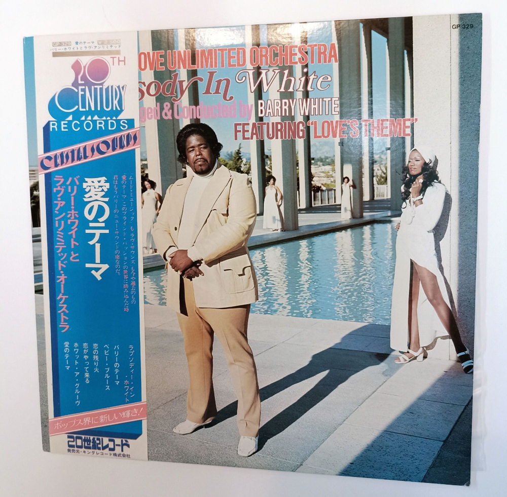 Винтажная виниловая пластинка LP Love Unlimited Orchestra Rhapsody In White (Japan 1974)