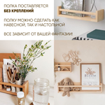 Полка настенная деревянная 51*13*9 (1шт.)