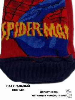Носки для детей, (4 пары в упаковке).