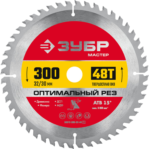 ЗУБР Оптимальный рез, 300 x 32/30 мм, 48Т, пильный диск по дереву (36912-300-32-48)