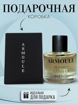 Духи Armoule  Vanilla Blend 50 мл