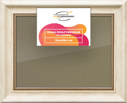 Рамка 15x30 для постера и фотографий