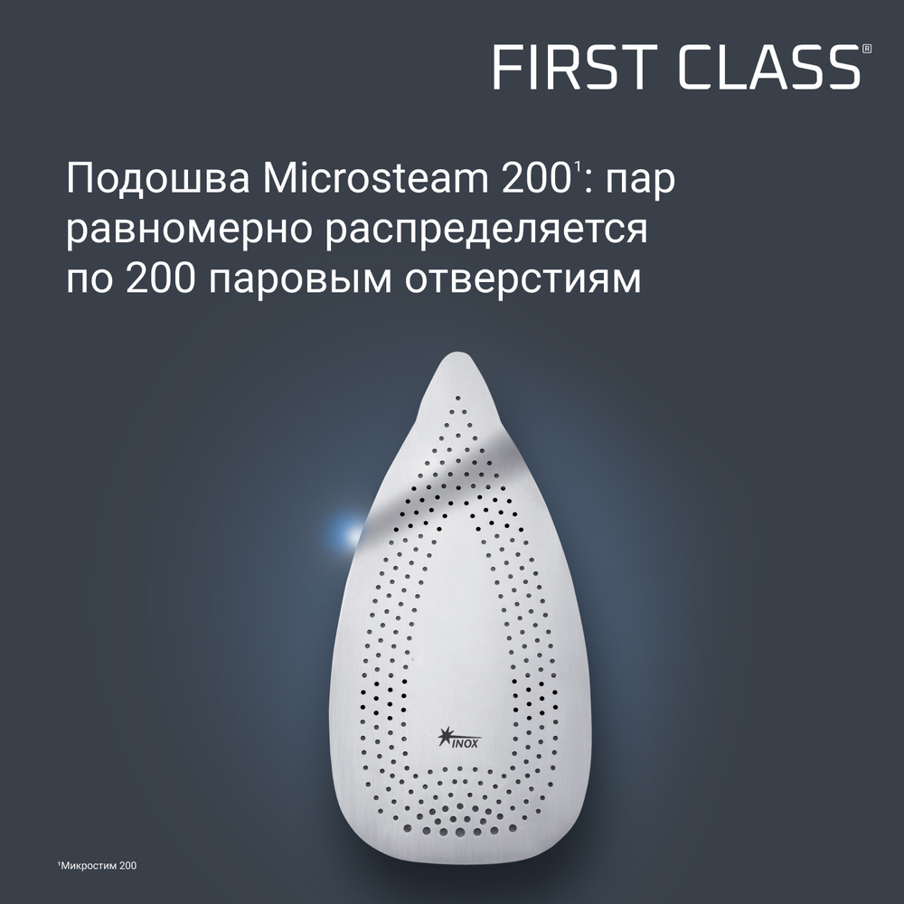 Дорожный утюг ROWENTA First Class DA1510F1
