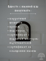 Тайная Вечеря икона из мрамора в деревянной раме 27,5Х16,5см