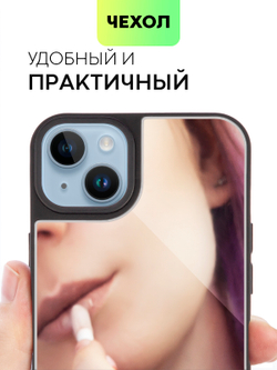 Чехол BROSCORP для Apple iPhone 14 Plus оптом (арт. IP14PLUS-MIRROR)