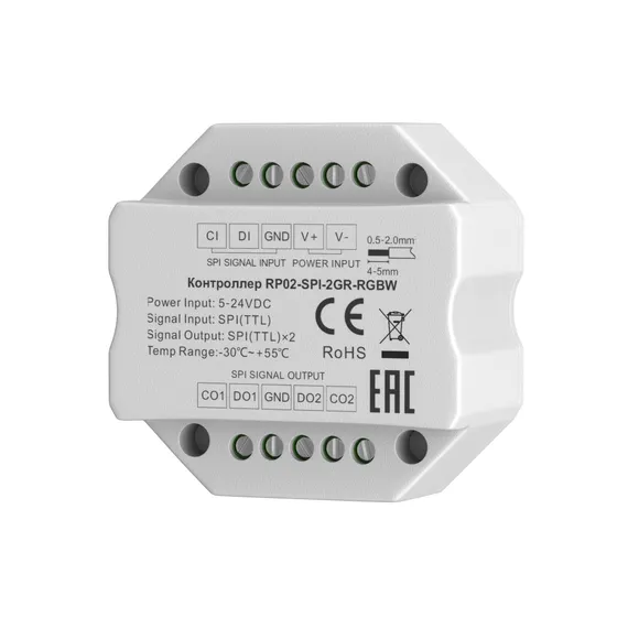 Усилитель сигнала SPI 2-ух канальный Lighting control 711011