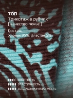 Топ для девочки летний