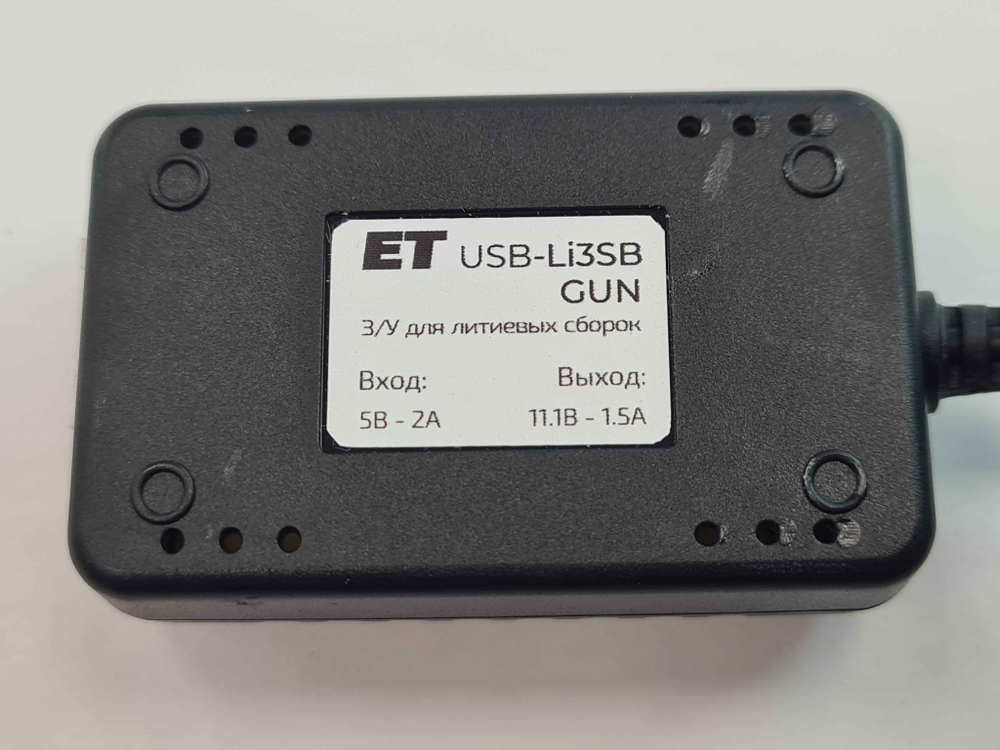 Зарядное устройство ET USB-Li3SB GUN
