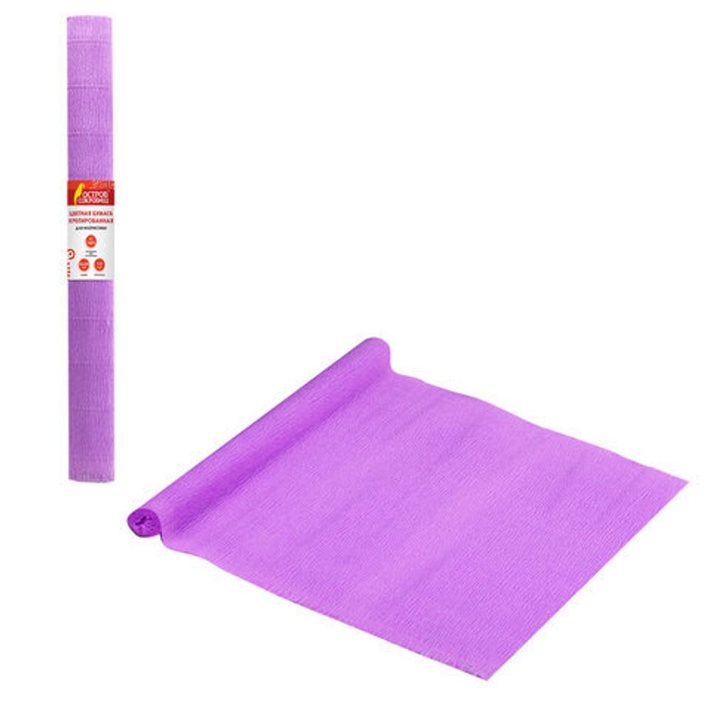 Бумага гофрированная (креповая) ДЛЯ ФЛОРИСТИКИ 110 г/м2, лиловая, 50х250 см, ОСТРОВ СОКРОВИЩ, 112546