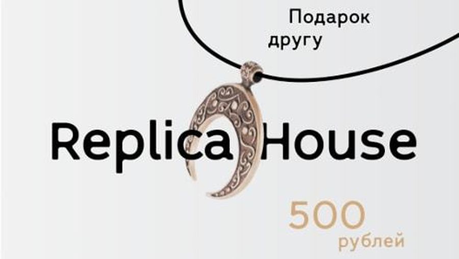 Карта Подарок другу